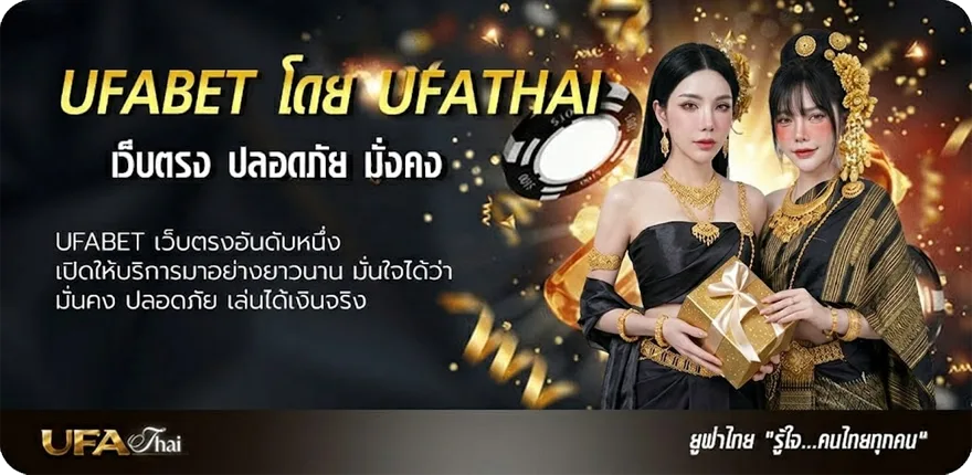 แบนเนอร์ ซื้อหวยลาว เว็บไหนดี ยอดนิยม — แทงบอลออนไลน์ คาสิโน หวย มวย สล็อต ครบวงจร