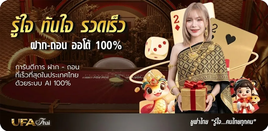 แบนเนอร์ ซื้อหวยลาว เว็บไหนดี ใหม่ — โปรโมชั่นสมาชิกใหม่