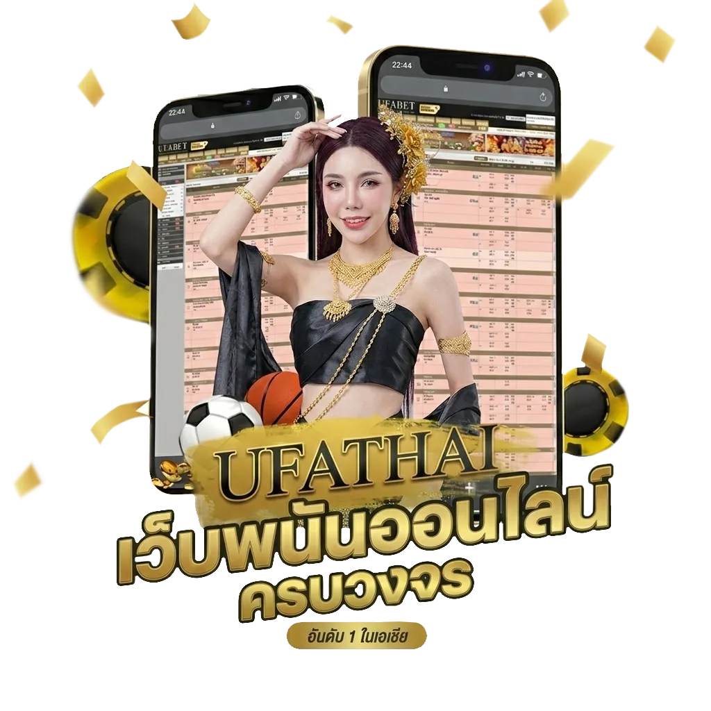 ซื้อหวยลาว เว็บไหนดี โปรโมชั่น — สมาชิกทุกคน
